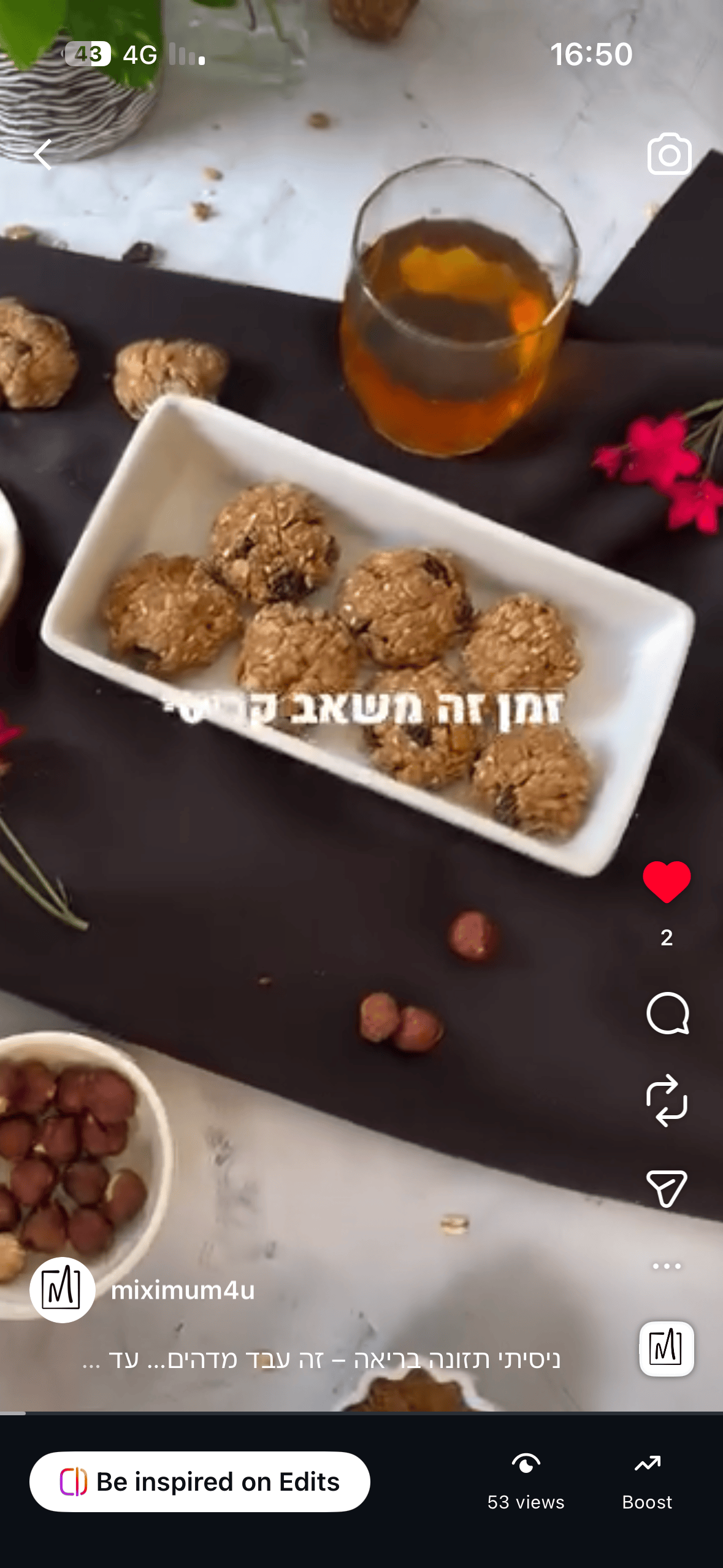 ריל מיקסימום 4